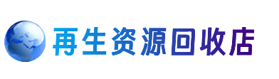 楚雄州永仁购物卡回收站