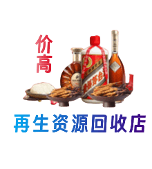 楚雄州永仁购物卡回收站