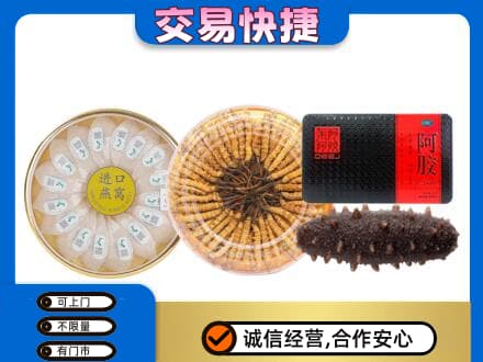 楚雄州永仁礼品回收.jpg