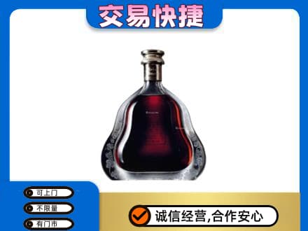 楚雄州永仁洋酒回收轩尼诗李察空瓶.jpg