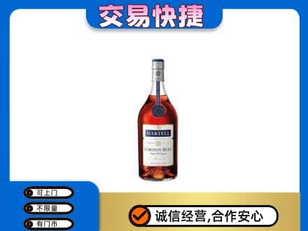 楚雄州永仁洋酒回收马爹利蓝带.jpg