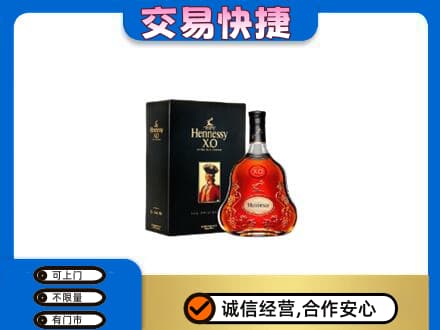 楚雄州永仁洋酒回收轩尼诗.jpg