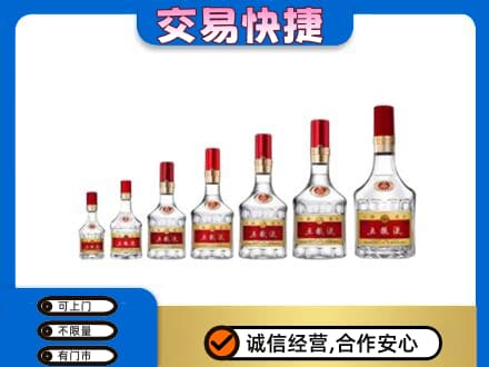 楚雄州永仁名酒回收五粮液礼盒.jpg