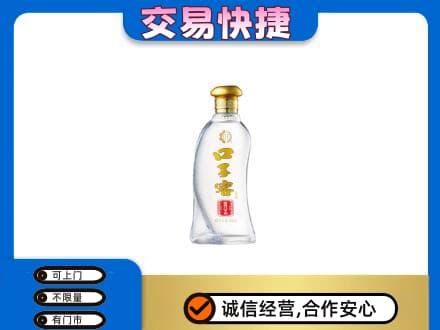 楚雄州永仁名酒回收口子窖.jpg