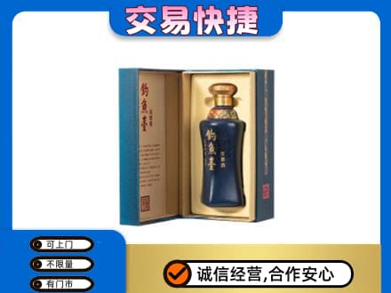 楚雄州永仁名酒回收钓鱼台.jpg