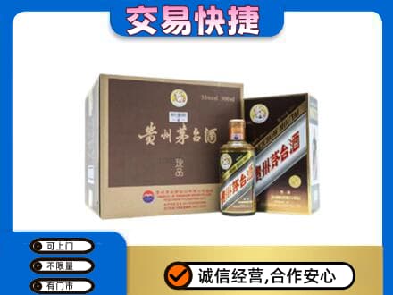 楚雄州永仁茅台回收彩釉珍品.jpg